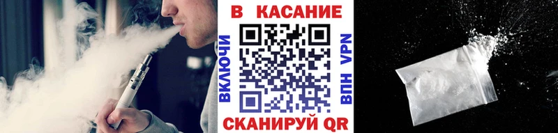 Наркошоп Сорочинск Альфа ПВП АМФЕТАМИН ГАШИШ Мефедрон