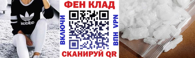 АМФ VHQ  MEGA сайт  Сорочинск  купить закладку 