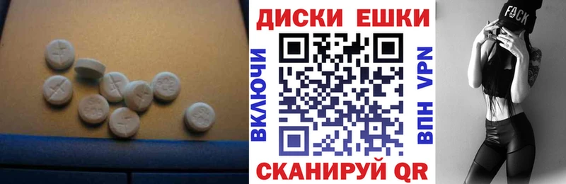 Ecstasy таблы  KRAKEN ONION  Сорочинск 