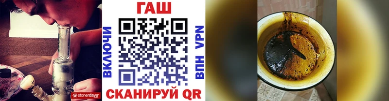 где можно купить наркотик  Сорочинск  ГАШ hashish 