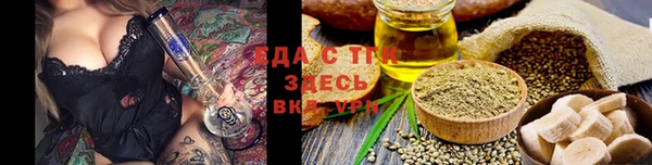 марихуана Армянск