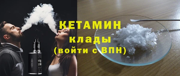 марихуана Армянск