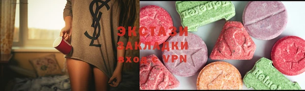 марихуана Армянск