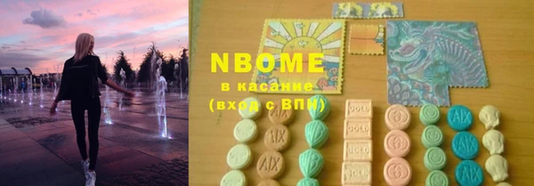 соль ск Аркадак