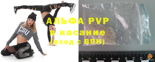 соль ск Аркадак