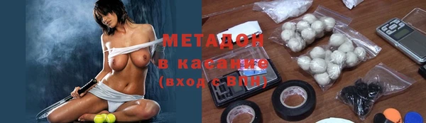 бутик Балахна