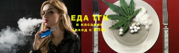марихуана Армянск