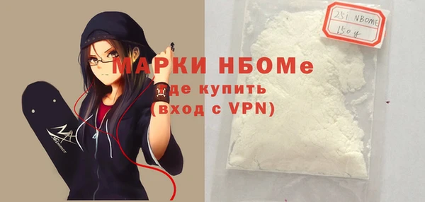 соль ск Аркадак