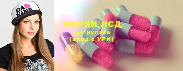 бутират Алексеевка