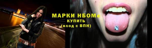 соль ск Аркадак
