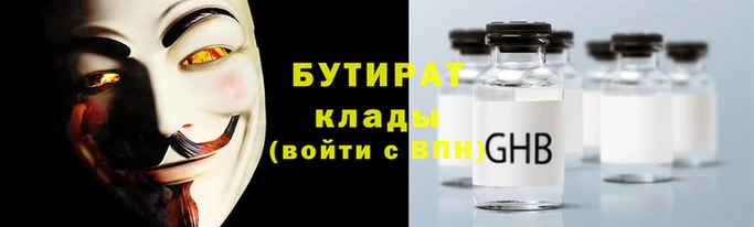 индика Балабаново