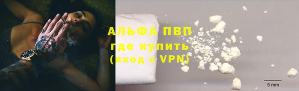 соль ск Аркадак