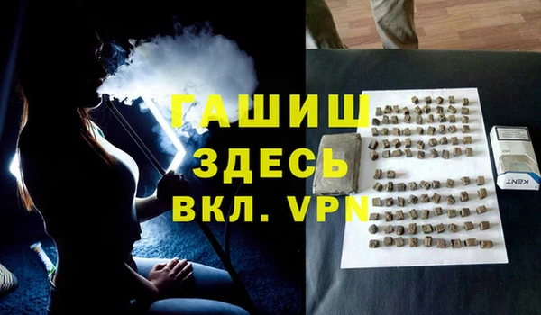 марихуана Армянск