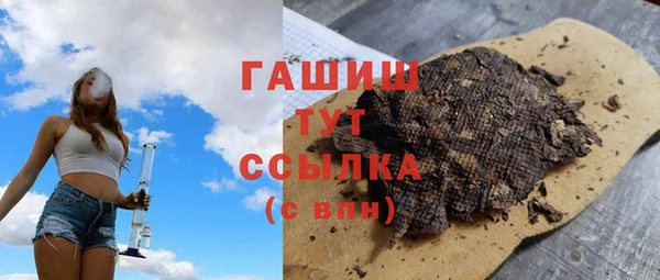 соль ск Аркадак