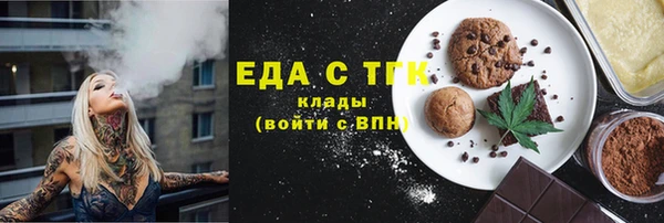 марихуана Армянск