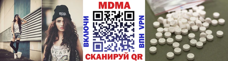 MDMA кристаллы ОМГ ОМГ ONION Сорочинск цены наркотик