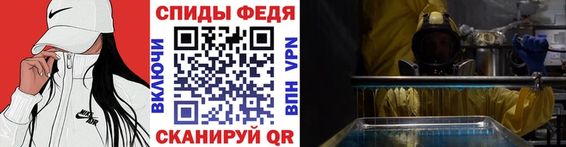 МЕТАМФЕТАМИН пудра  Сорочинск 