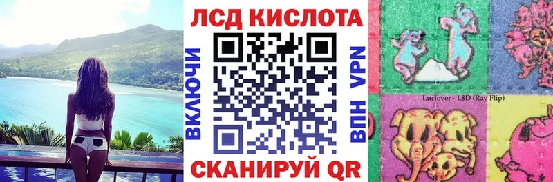 Марки N-bome 1500мкг  Сорочинск 
