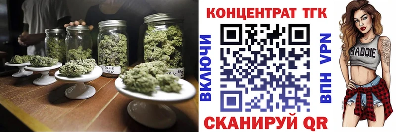 ТГК гашишное масло Сорочинск